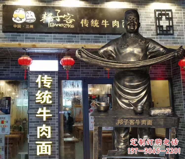 昆明邦子客牛肉拉面人物铜雕