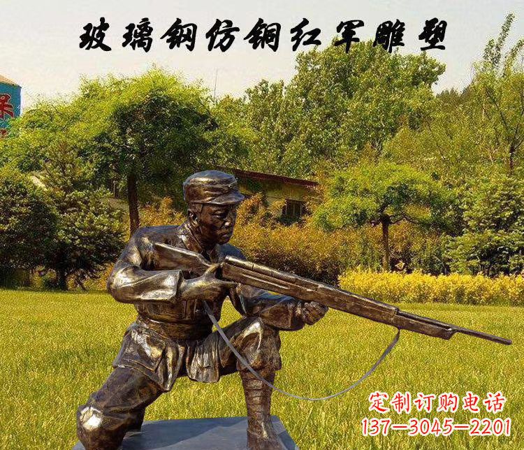 昆明玻璃钢仿铜红军人物雕塑