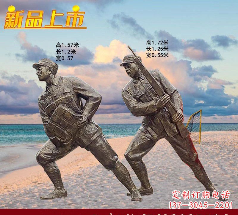 昆明玻璃钢仿铜红军人物组雕