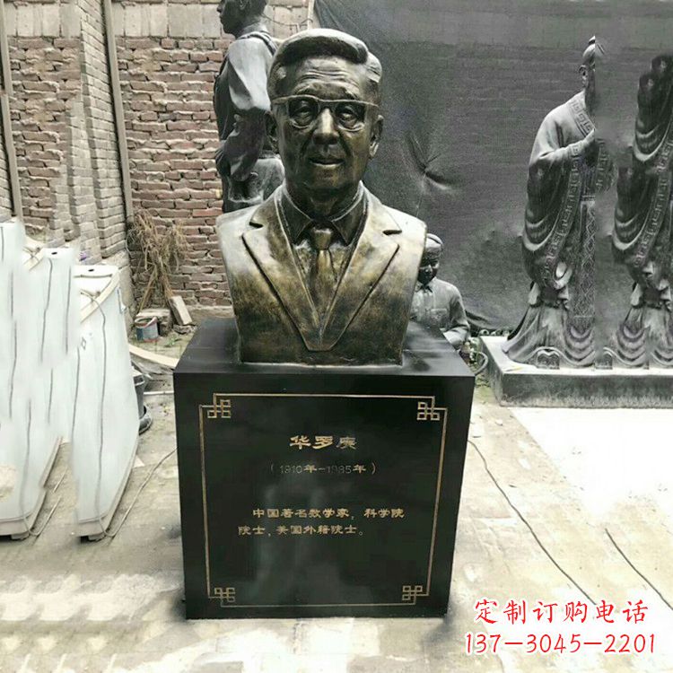 昆明玻璃钢雕刻的华罗庚头像
