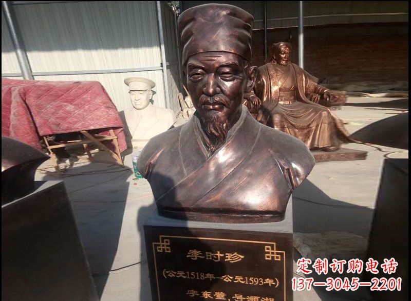 昆明李时珍玻璃钢雕塑