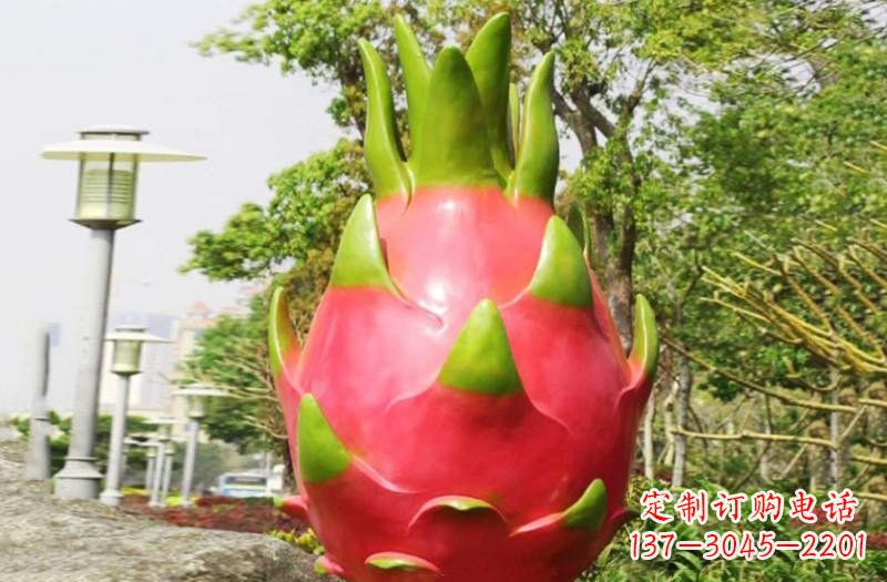 昆明玻璃钢仿真火龙果雕塑——引领时尚的艺术之作
