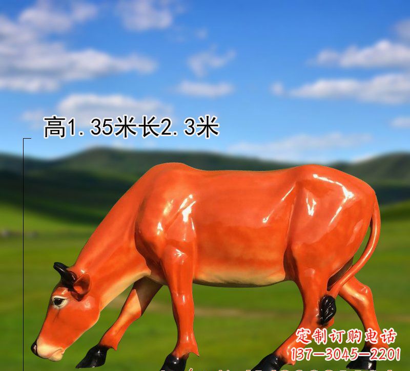 昆明玻璃钢黄牛雕塑——美丽的象征