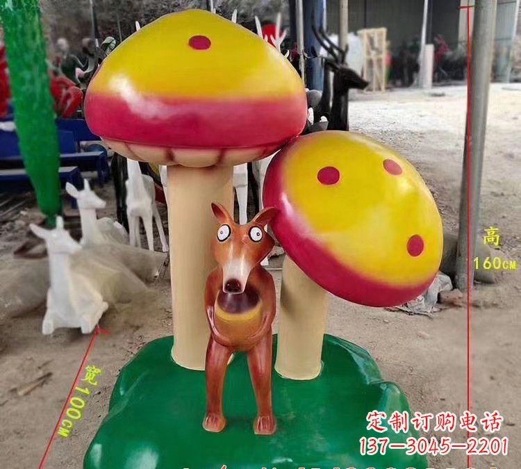昆明玻璃钢黄鼠狼蘑菇景观雕塑