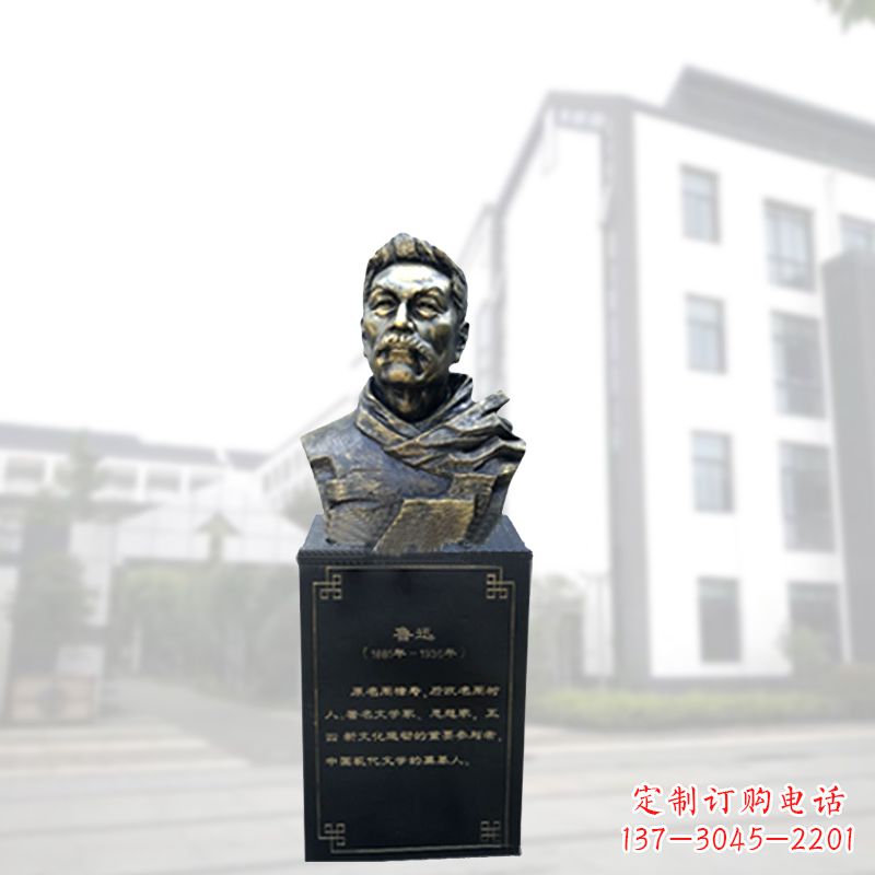 昆明鲁迅一尊玻璃钢雕像