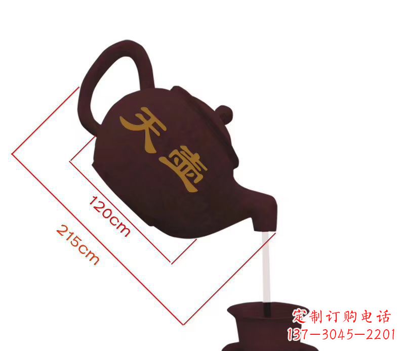 昆明玻璃钢天壶喷泉雕塑广场景观流水摆件
