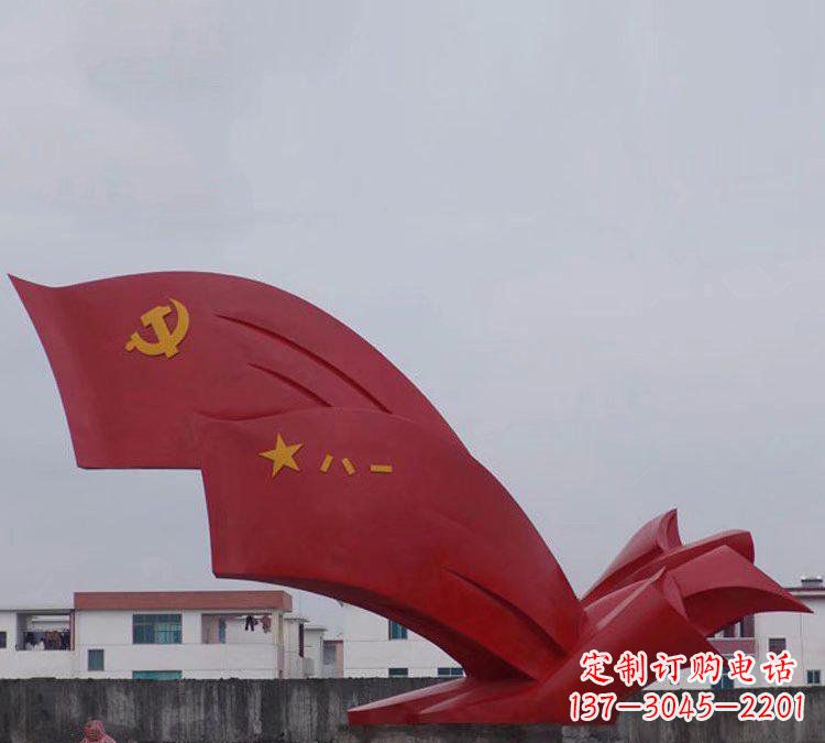 昆明不锈钢八一党旗雕塑象征共产党人的荣耀