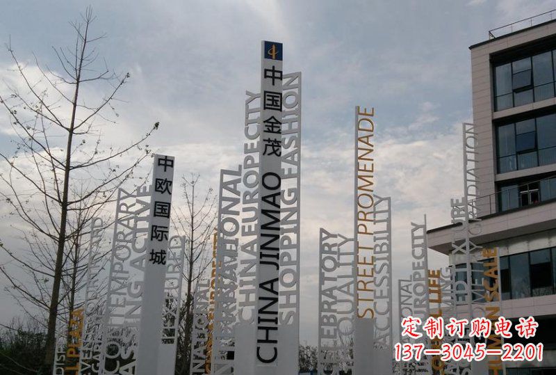 昆明不锈钢标志牌英文字母雕塑