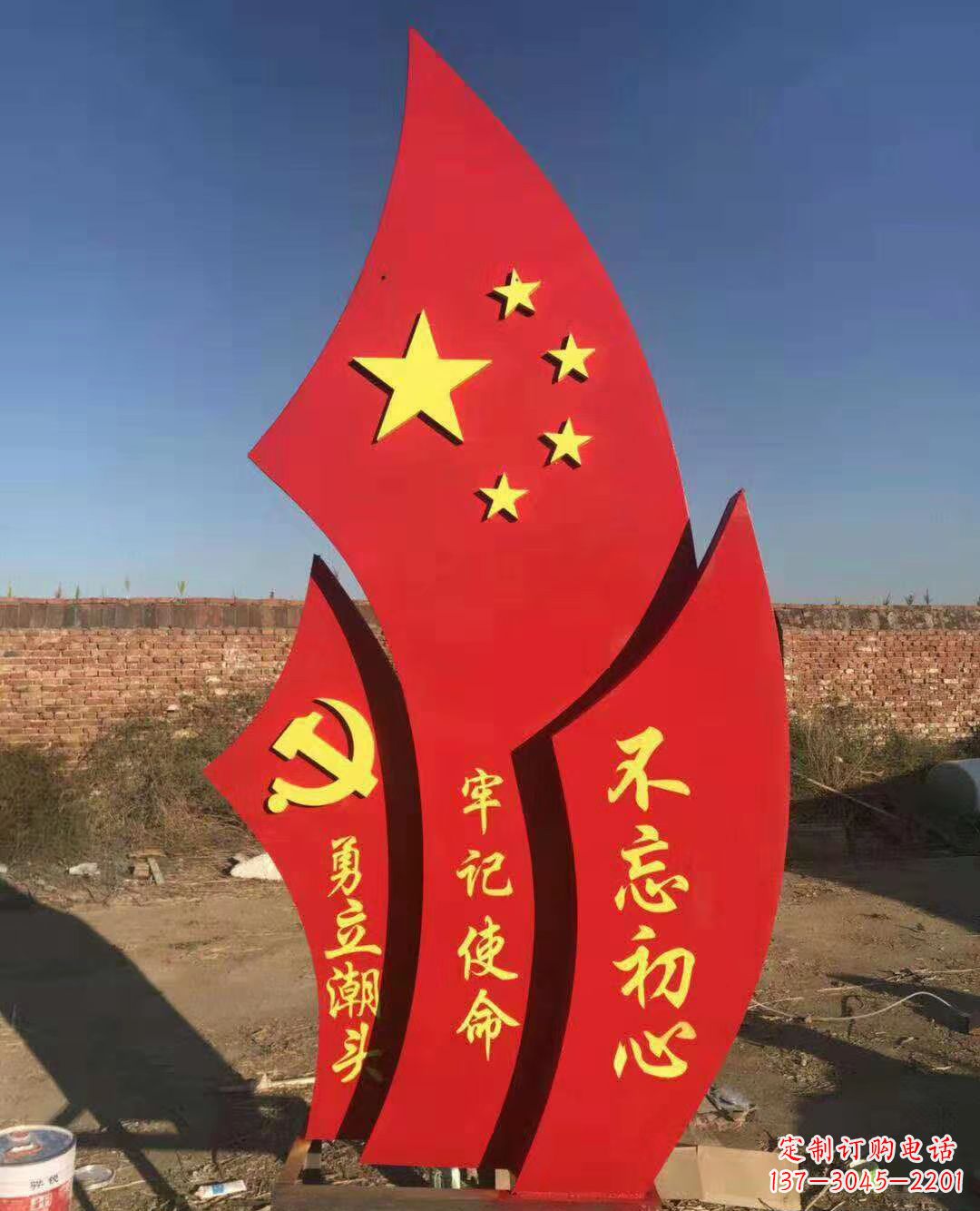 昆明不锈钢不忘初心党旗雕塑