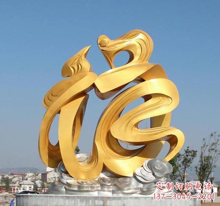 昆明精美不锈钢福字雕塑