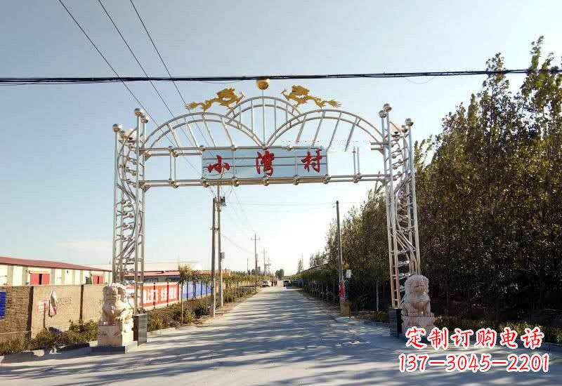 昆明不锈钢村口牌坊雕塑