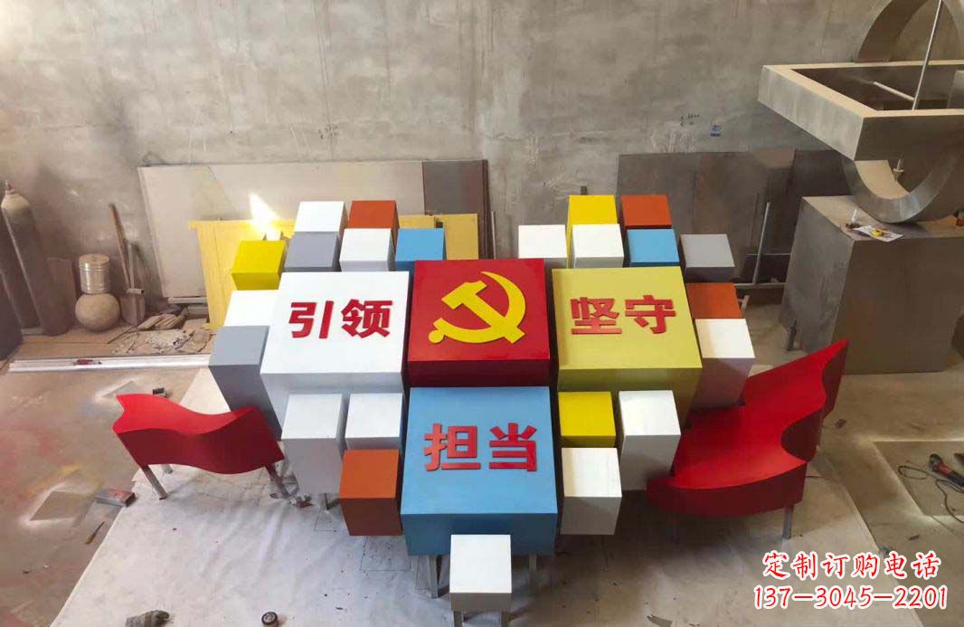 昆明不锈钢党建魔方雕塑
