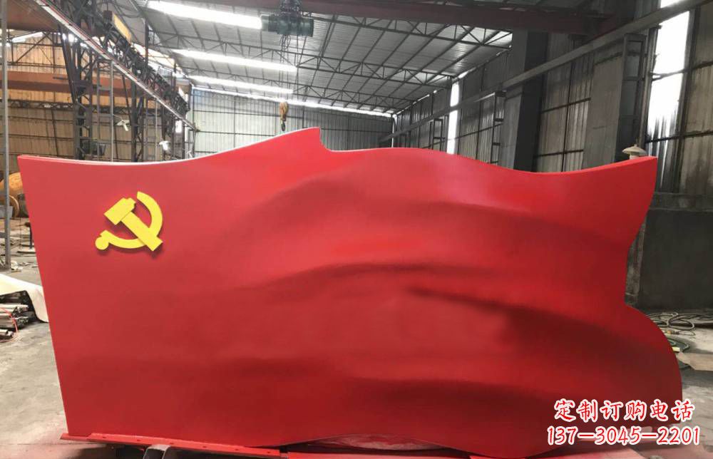 昆明不锈钢党建主题党旗雕塑