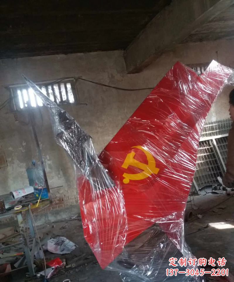 昆明不锈钢党旗标志雕塑