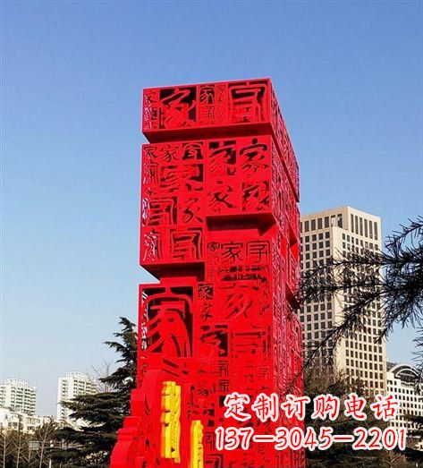 昆明该雕塑