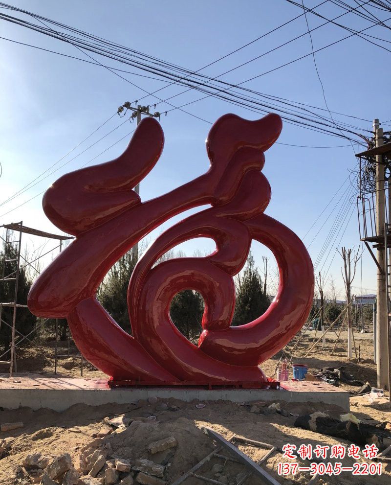 昆明不锈钢福字雕塑传承福气