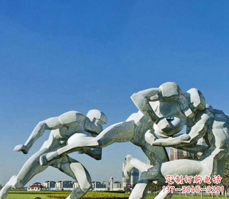 昆明不锈钢橄榄球运动雕塑1