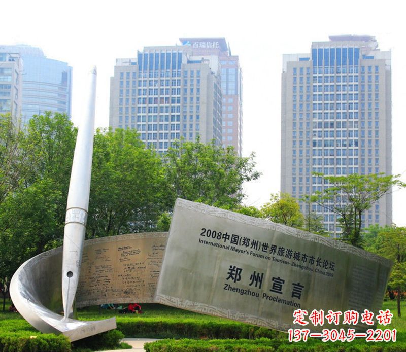 昆明不锈钢钢笔书写城市雕塑