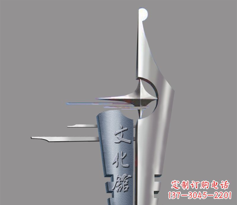 昆明不锈钢钢笔景观雕塑