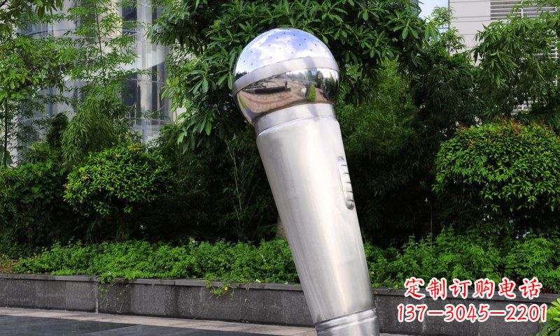 昆明不锈钢话筒雕塑——展现公园美景
