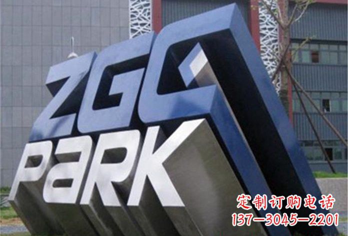昆明不锈钢公园字母雕塑
