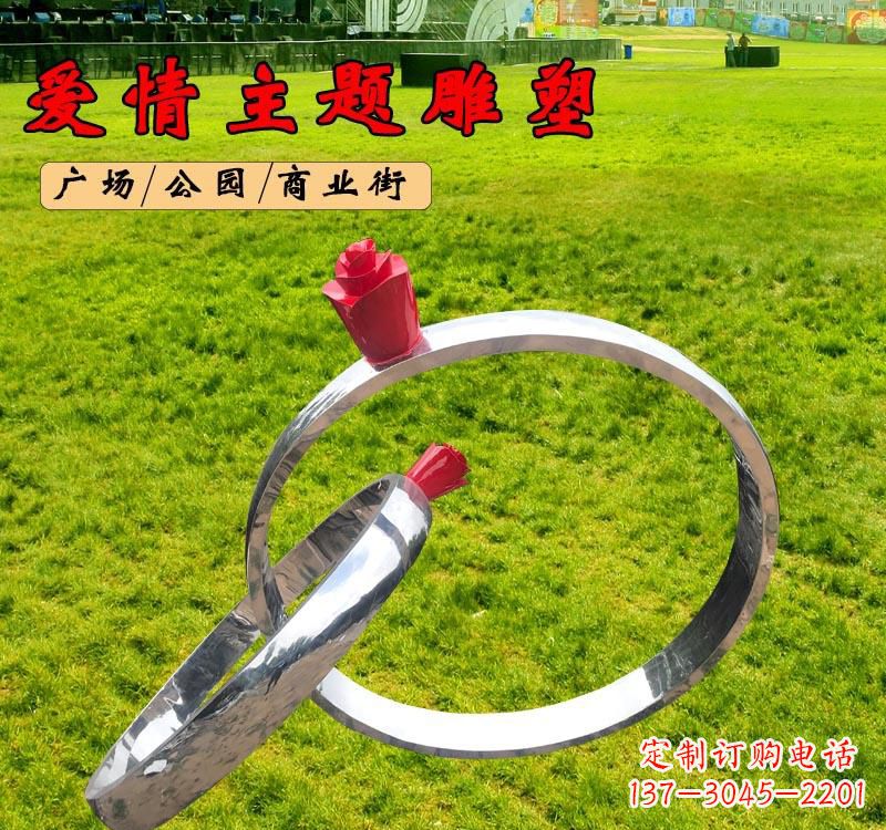 昆明不锈钢广场爱情戒指雕塑
