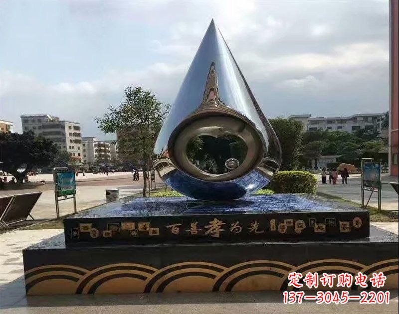 昆明不锈钢广场百善孝为先水滴雕塑