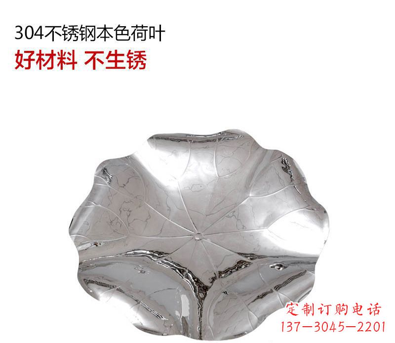 昆明不锈钢荷叶雕塑把传统文化传承到未来