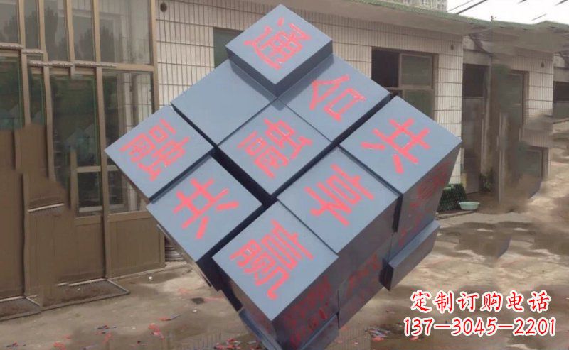 昆明不锈钢魔方雕塑 (2)