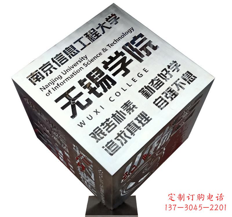 昆明不锈钢魔方雕塑2