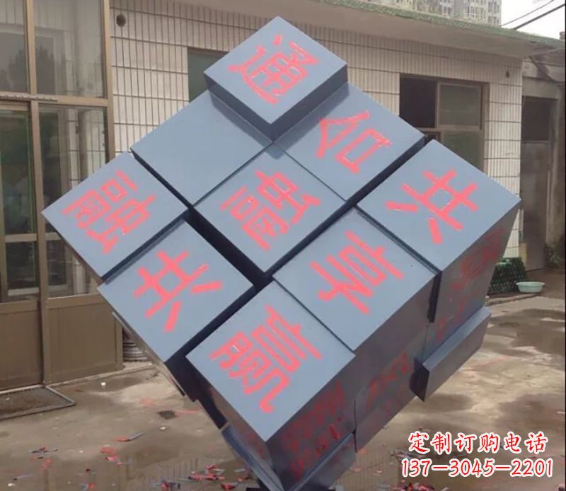 昆明不锈钢魔方雕塑