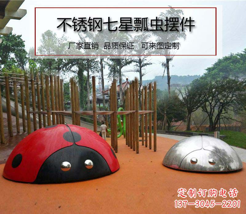 昆明不锈钢瓢虫雕塑精致的艺术精品