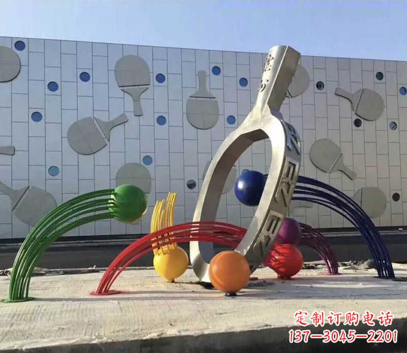 昆明不锈钢乒乓球雕塑——体现健康生活