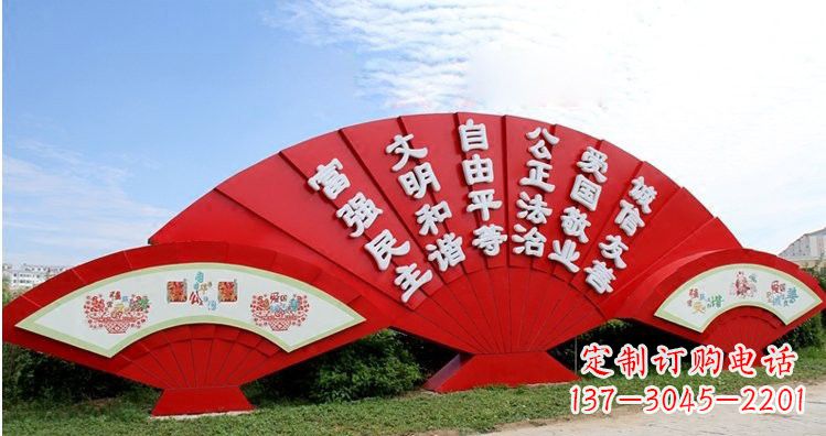 昆明不锈钢扇子上雕刻社会主义核心价值观