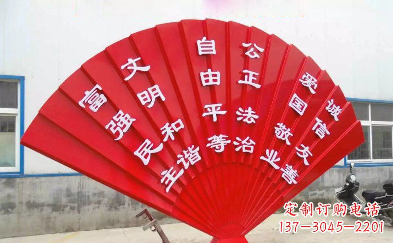 昆明展现价值观的不锈钢社会主义核心雕塑