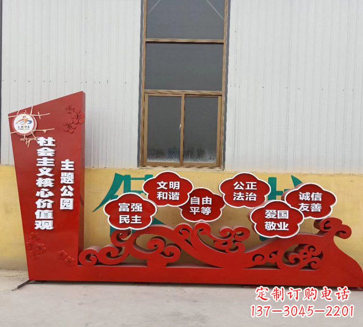 昆明社会主义核心价值观雕塑体现社会主义精神