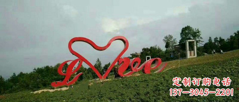 昆明爱的象征——不锈钢心形love园林雕塑