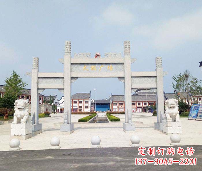 昆明村口三门石雕牌坊 (2)
