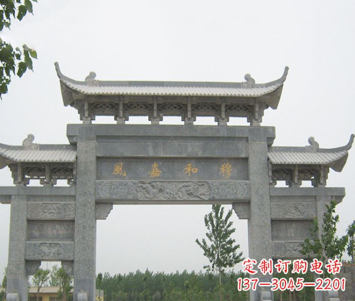 昆明村口三门石雕牌坊 (4)