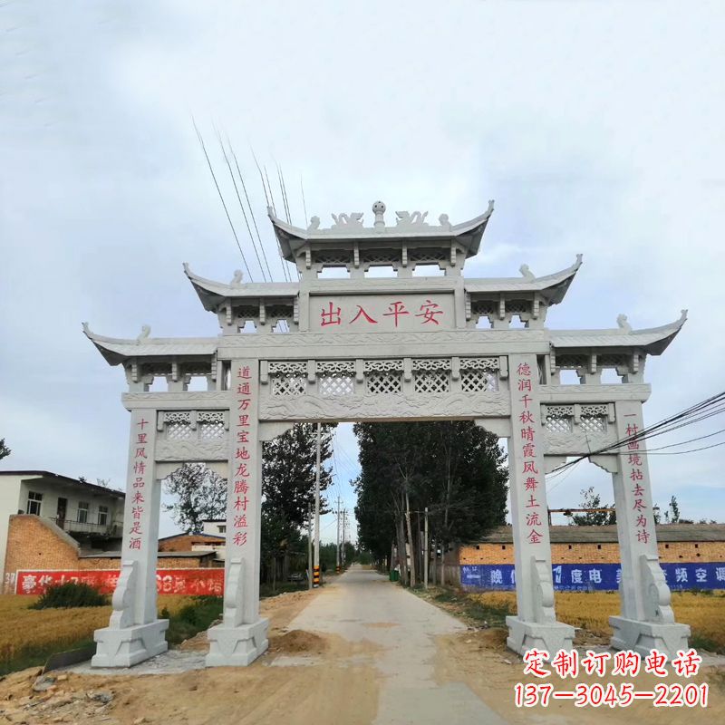 昆明村口三门石雕牌楼
