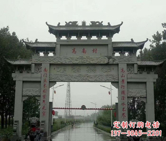 昆明村口三门石雕牌楼_1 (2)