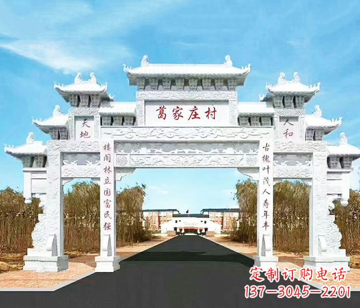 昆明传承千古文化村庄牌坊石雕