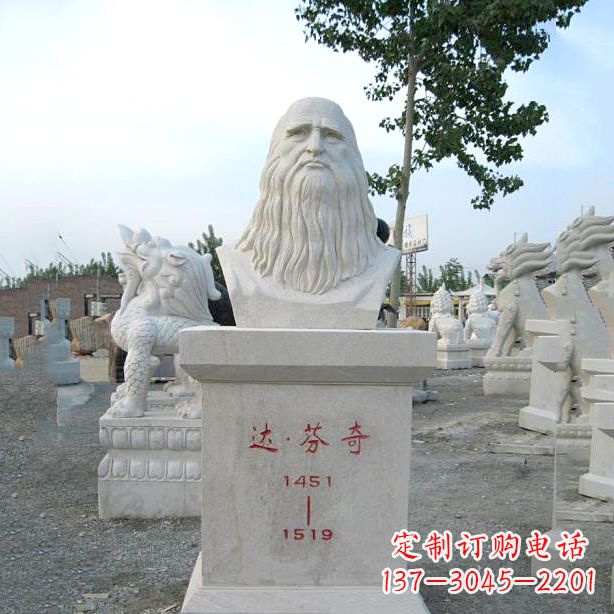 昆明达芬奇的经典雕塑——汉白玉石头像
