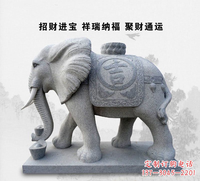 昆明大理石吉祥如意大象雕塑