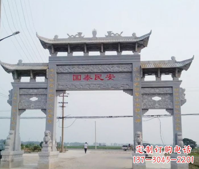昆明大理石景区石雕牌坊 (3)