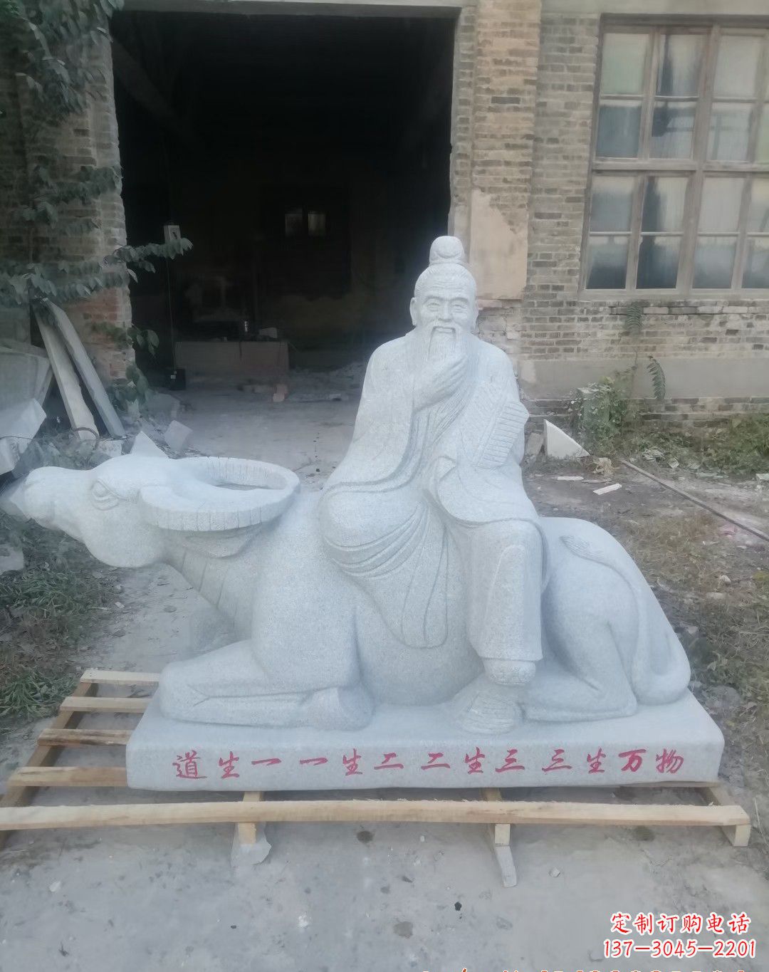 昆明优雅迷人的大理石老子雕像