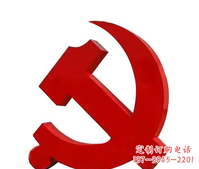昆明精美党徽雕塑