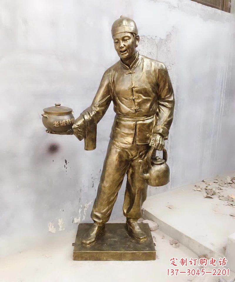昆明店小二端砂锅人物铜雕