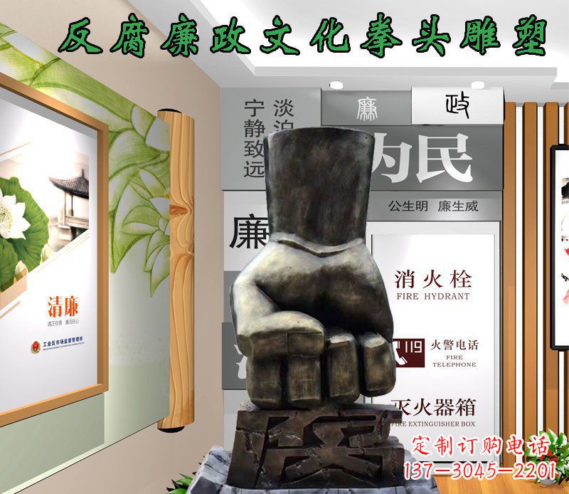 昆明反腐廉政文化拳头政府单位景观铜雕
