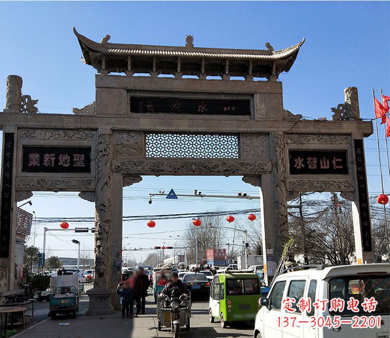昆明仿古道路牌坊石雕 (2)